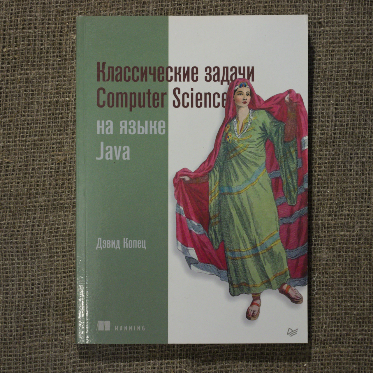 КДПВ