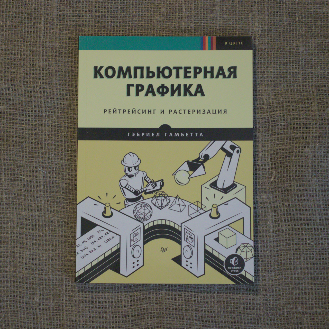 КДПВ