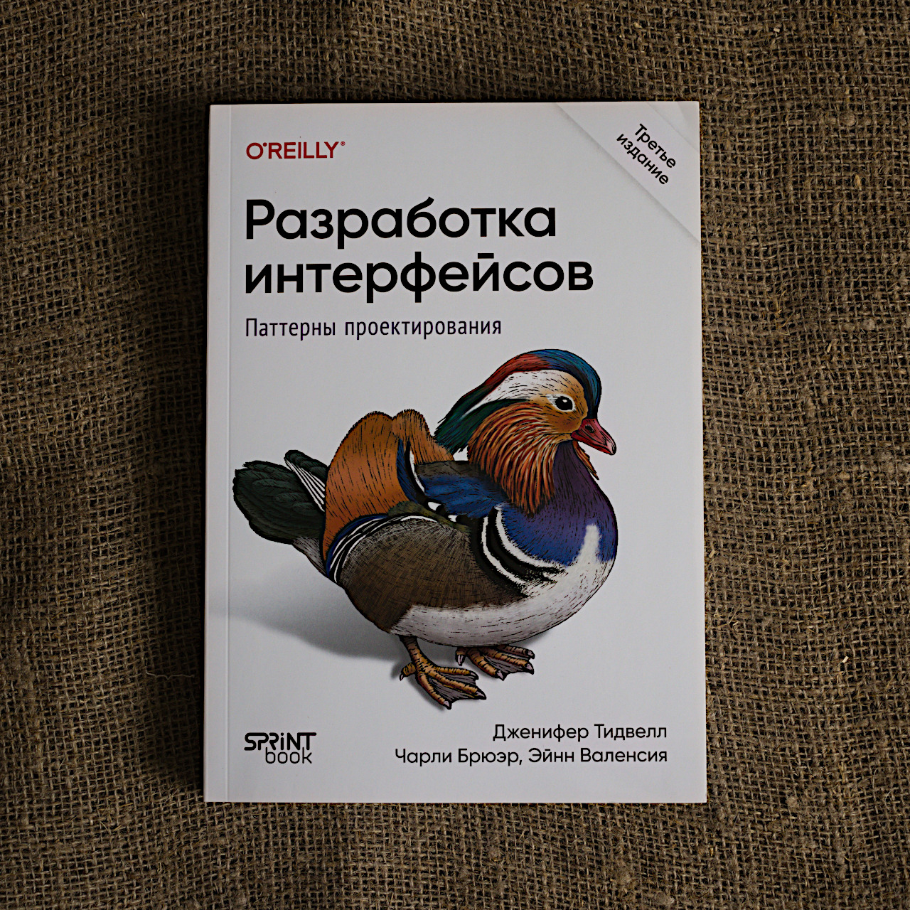 КДПВ