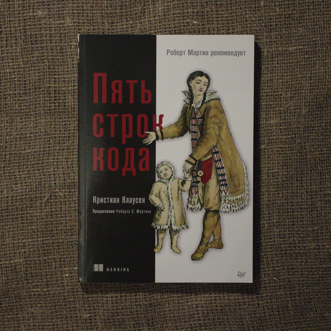 КДПВ
