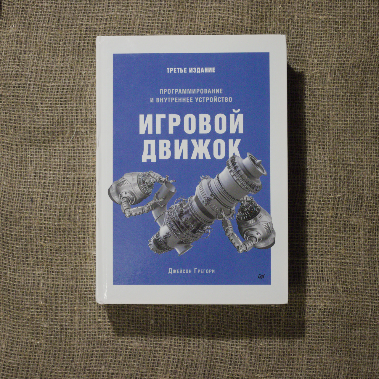 КДПВ