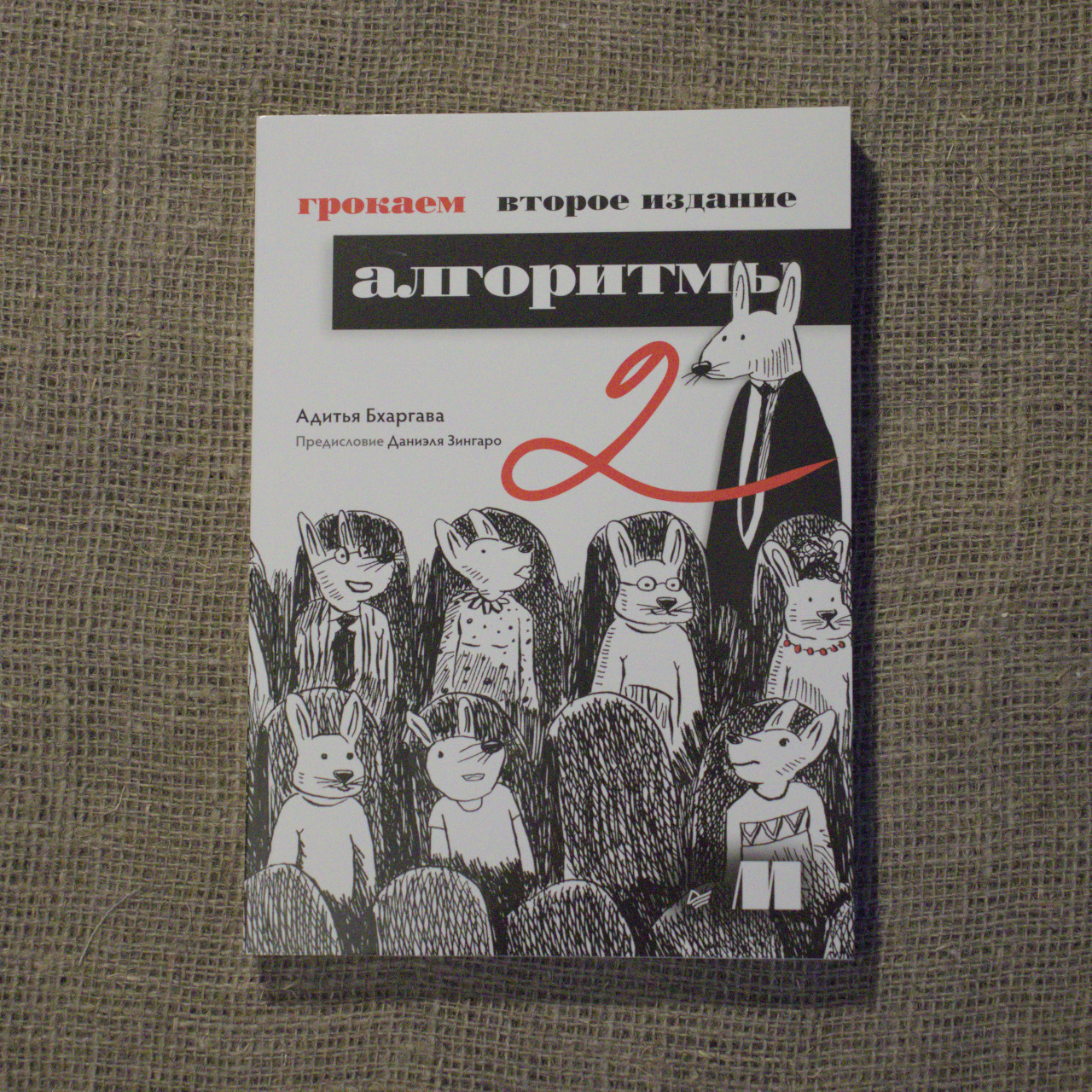 КДПВ