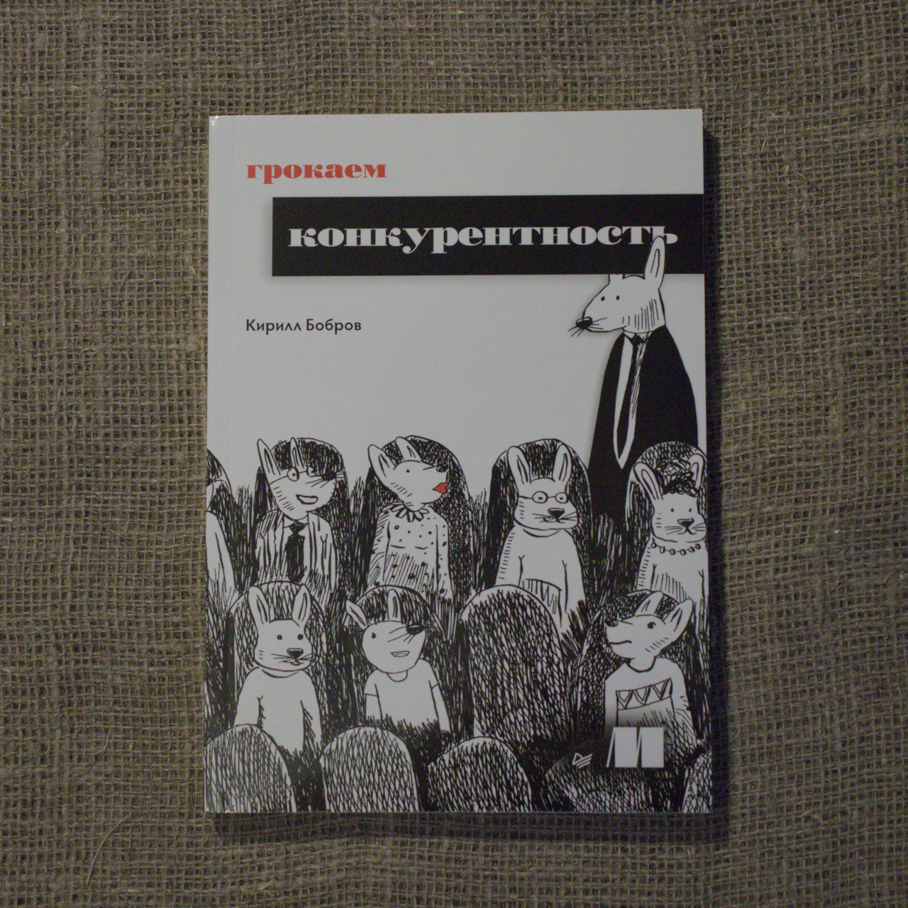 КДПВ