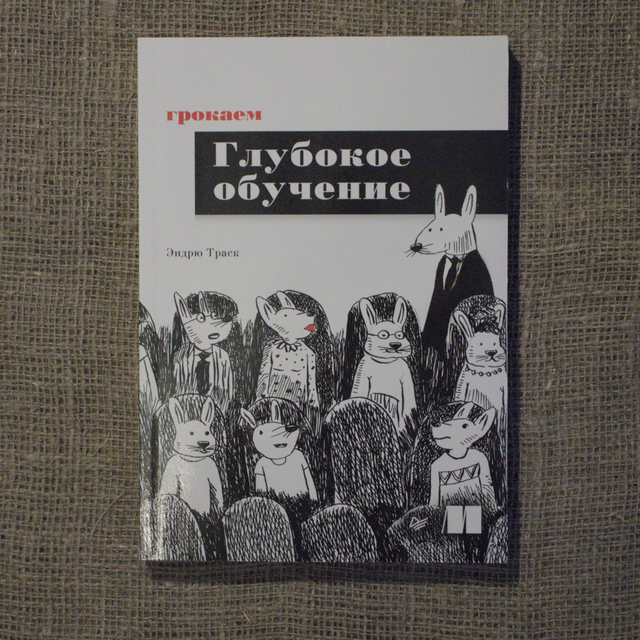 КДПВ