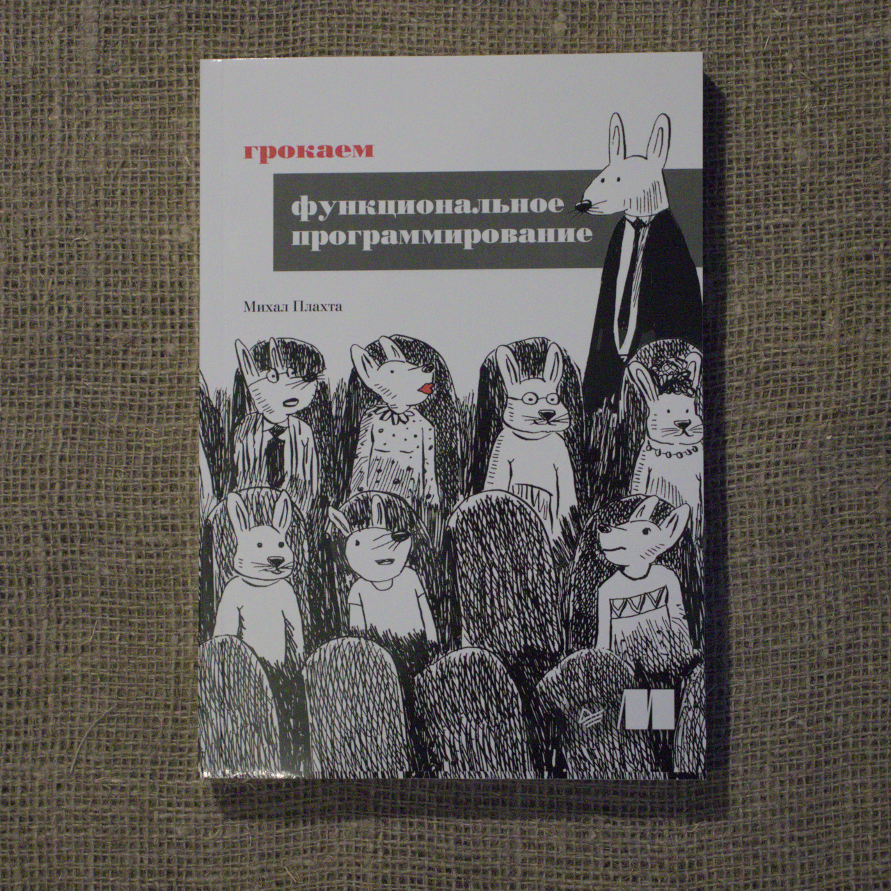 КДПВ