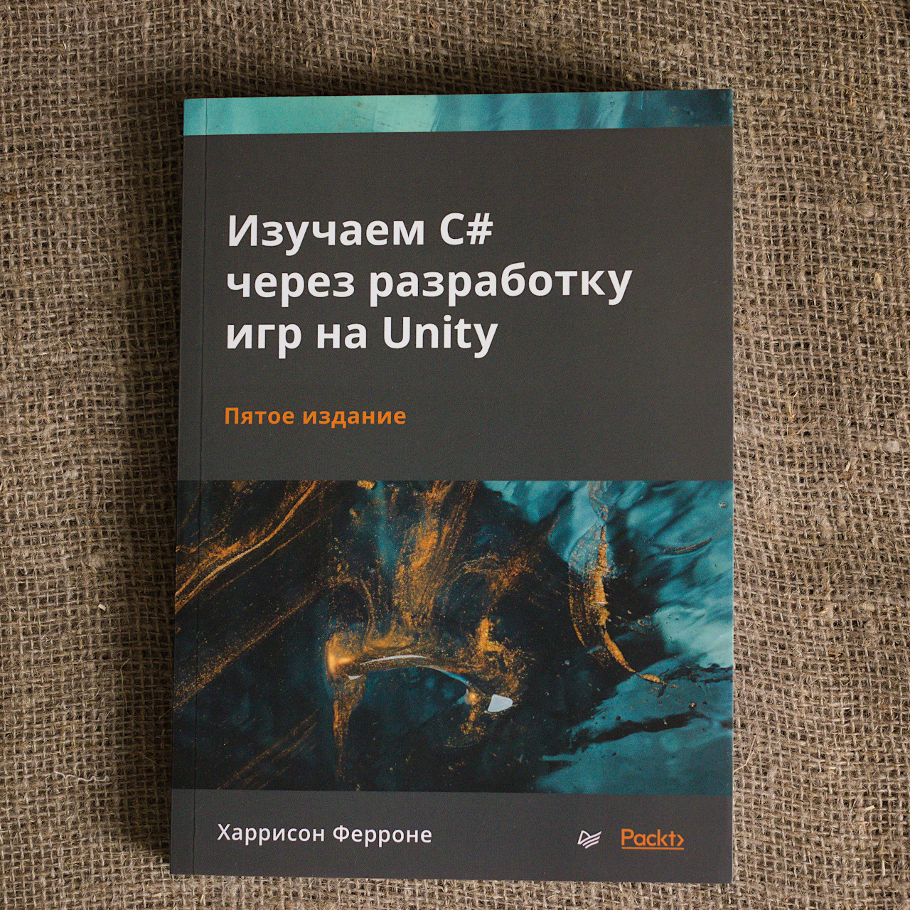 КДПВ