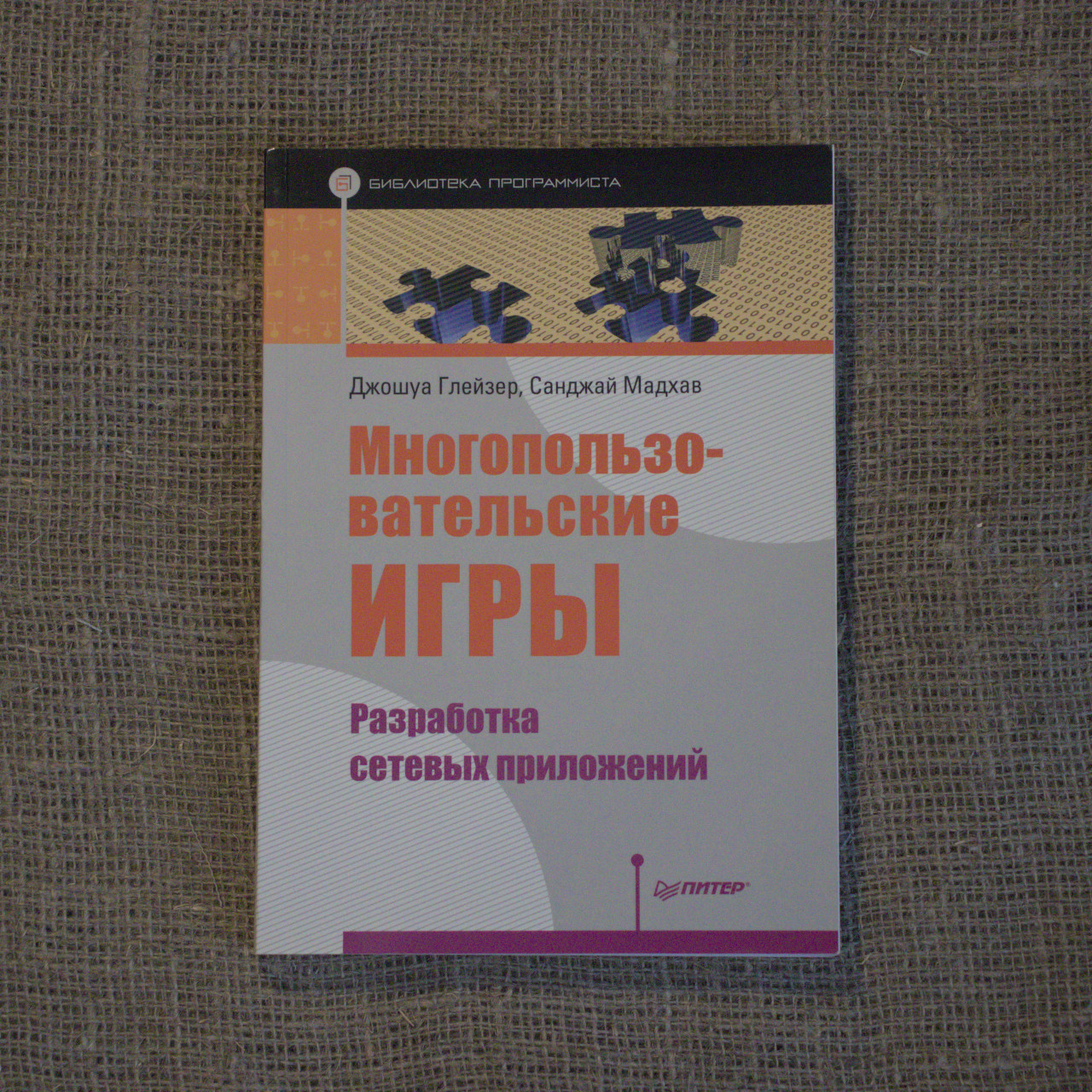 КДПВ