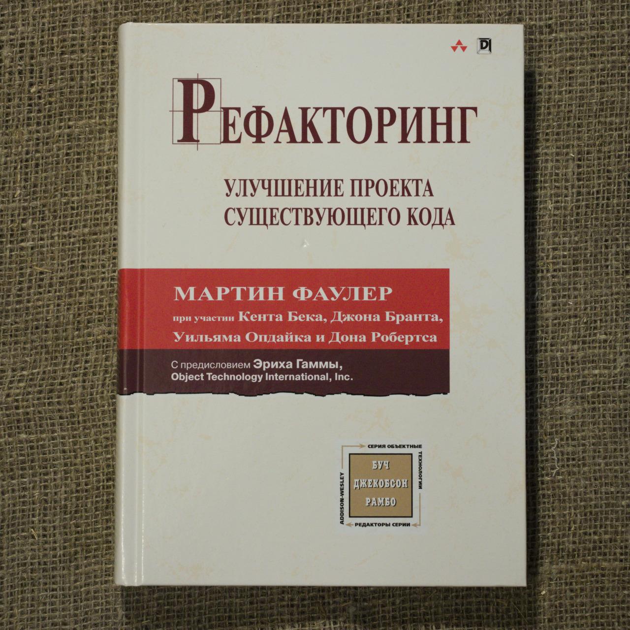 КДПВ