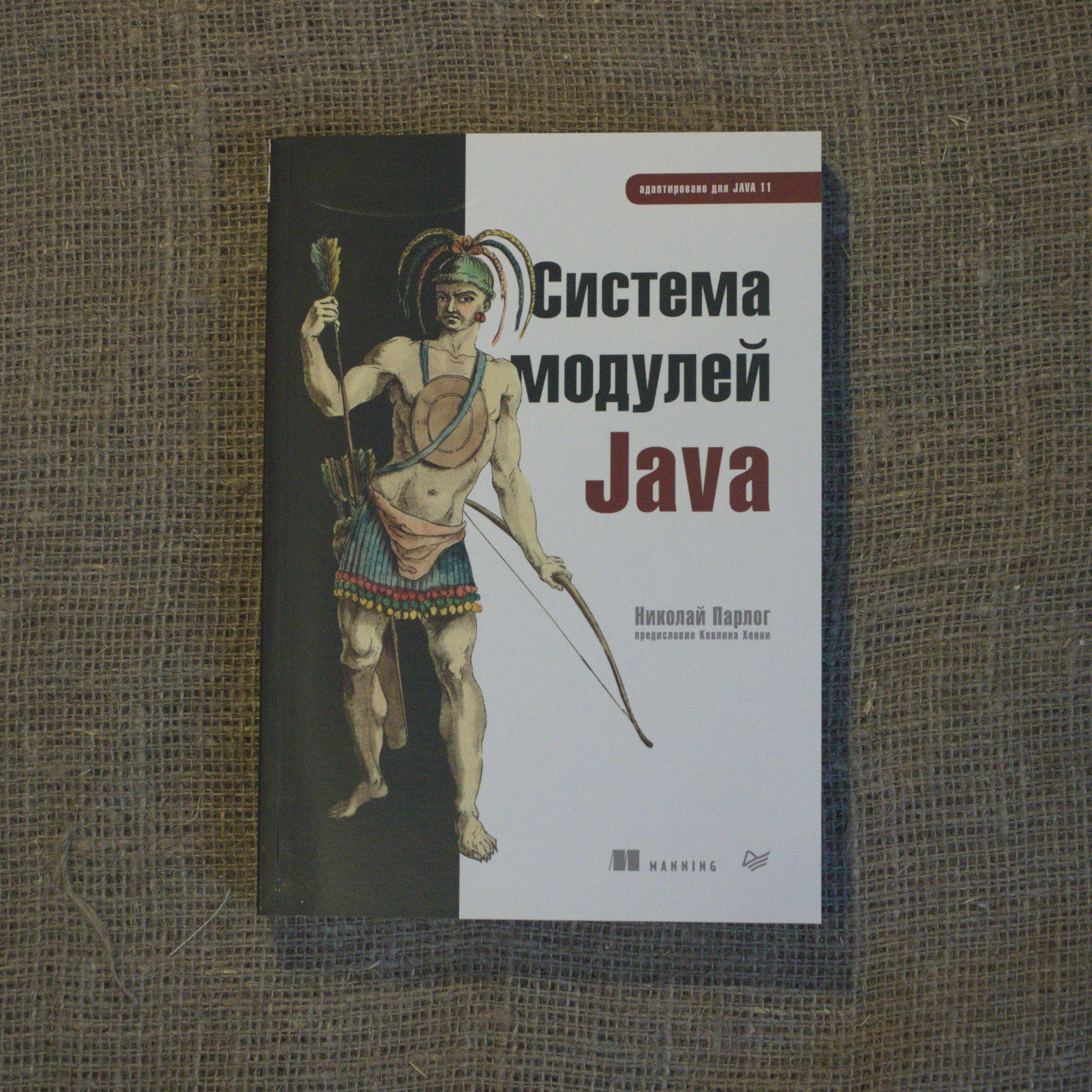 КДПВ